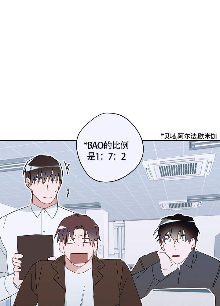 完美犯罪被警察审问小说漫画,第62话1图