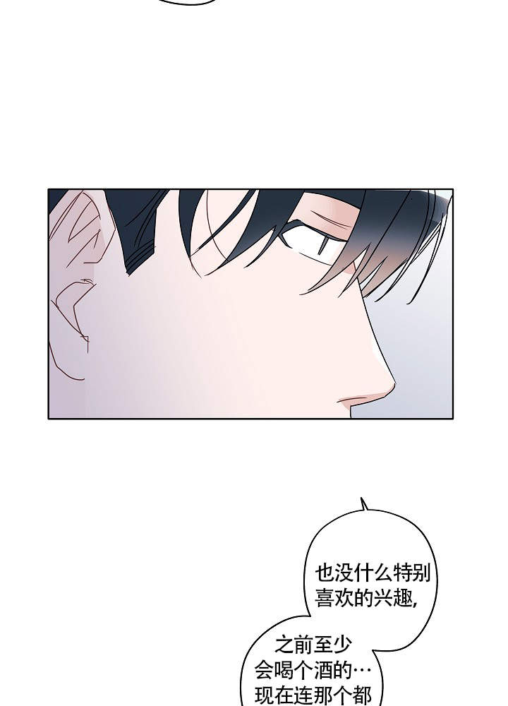 完美的人漫画,第54话1图