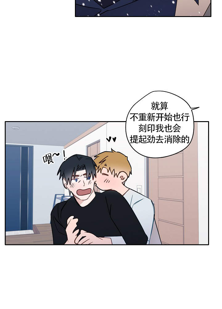 完美犯罪被警察审问小说漫画,第64话2图