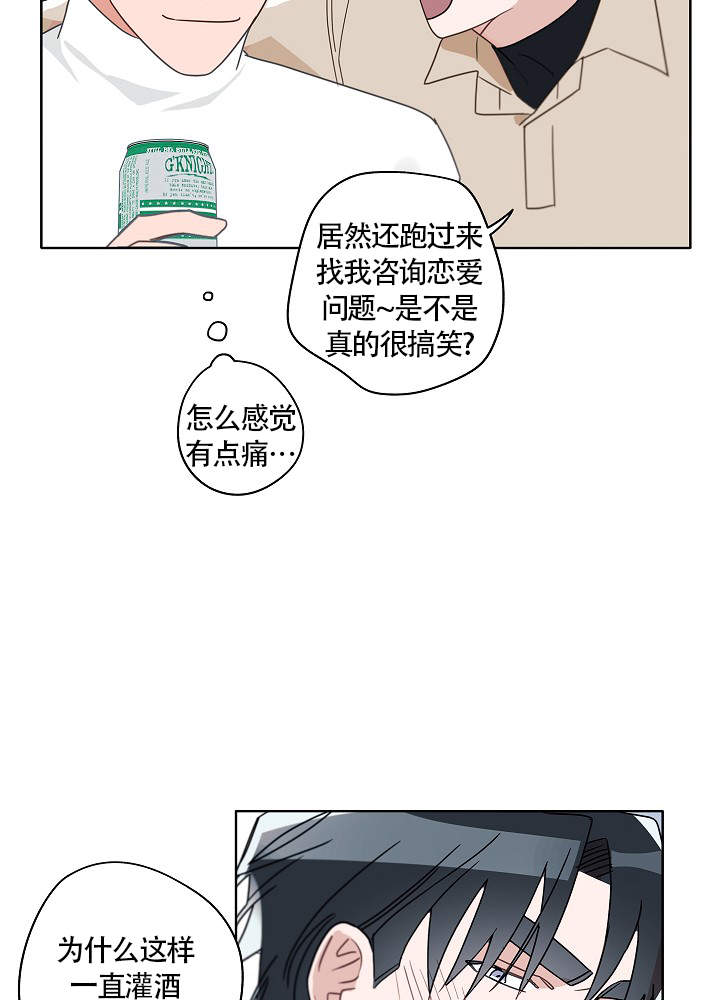 完美的犯罪杀人案漫画,第55话1图