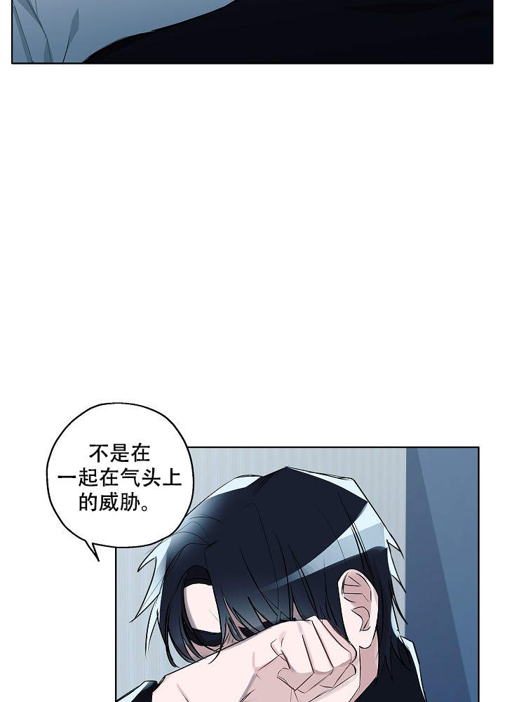 完美逮捕哦!漫画,第46话1图