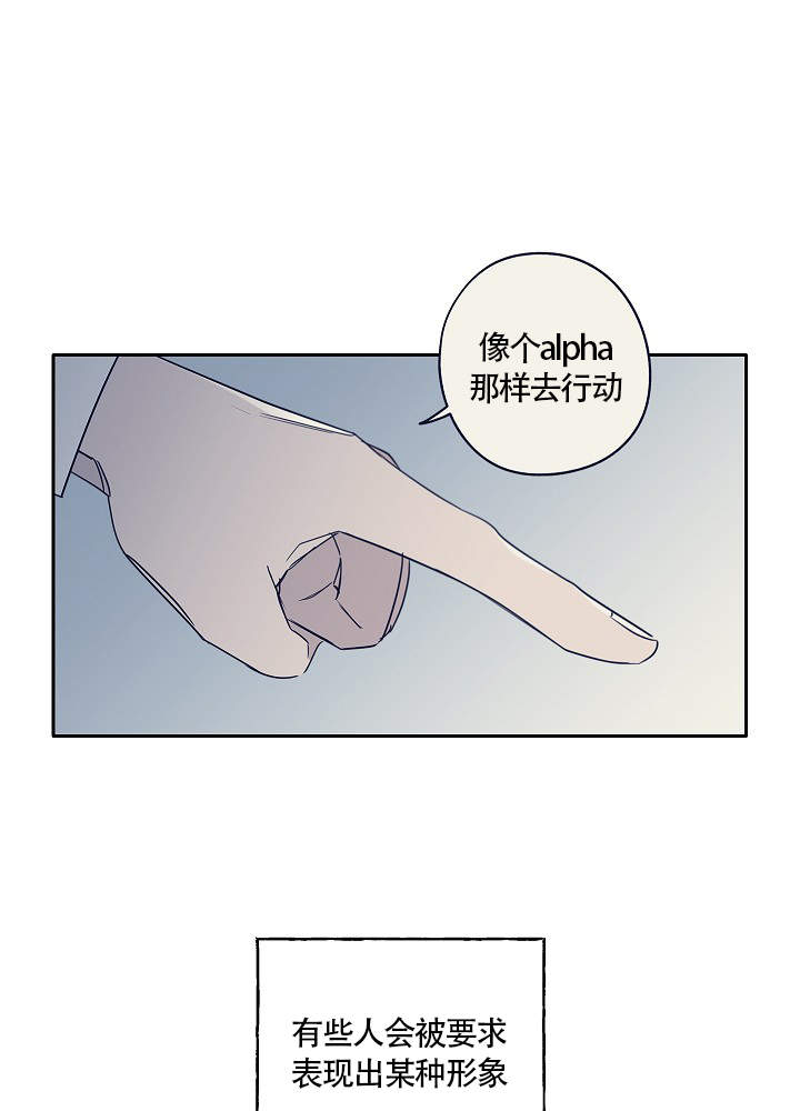 完美追捕漫画,第68话1图