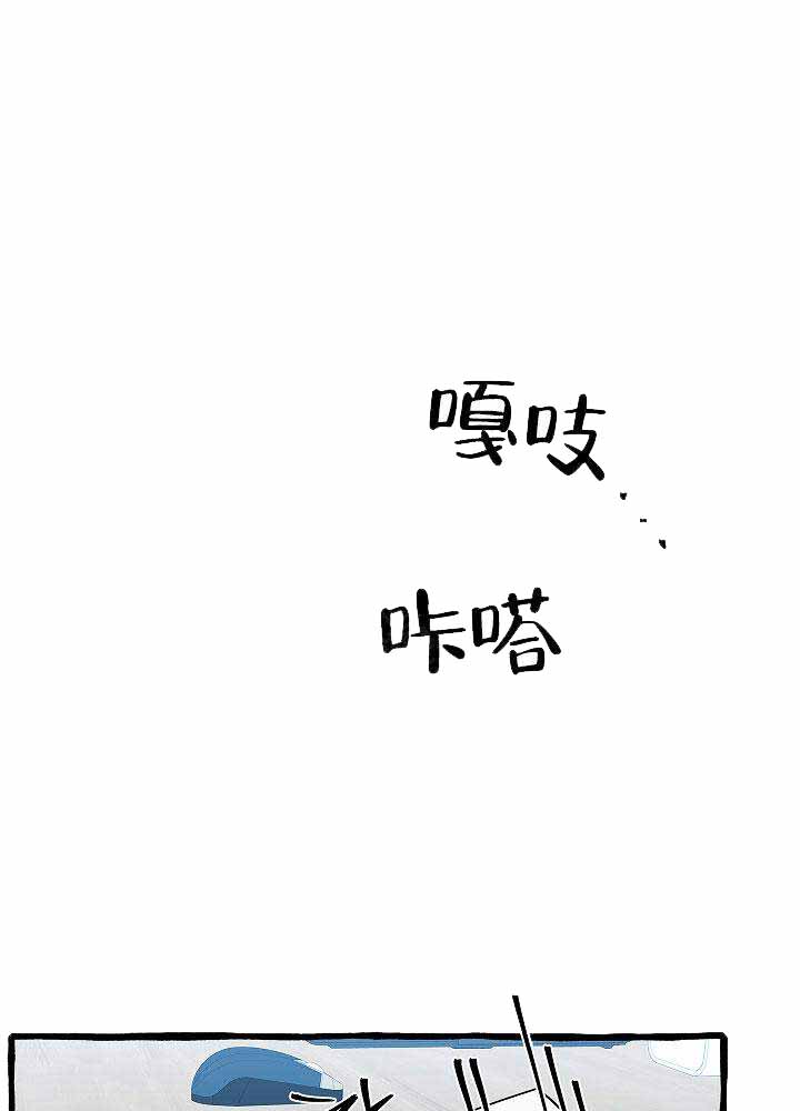 完美犯罪被警察审问小说漫画,第8话1图