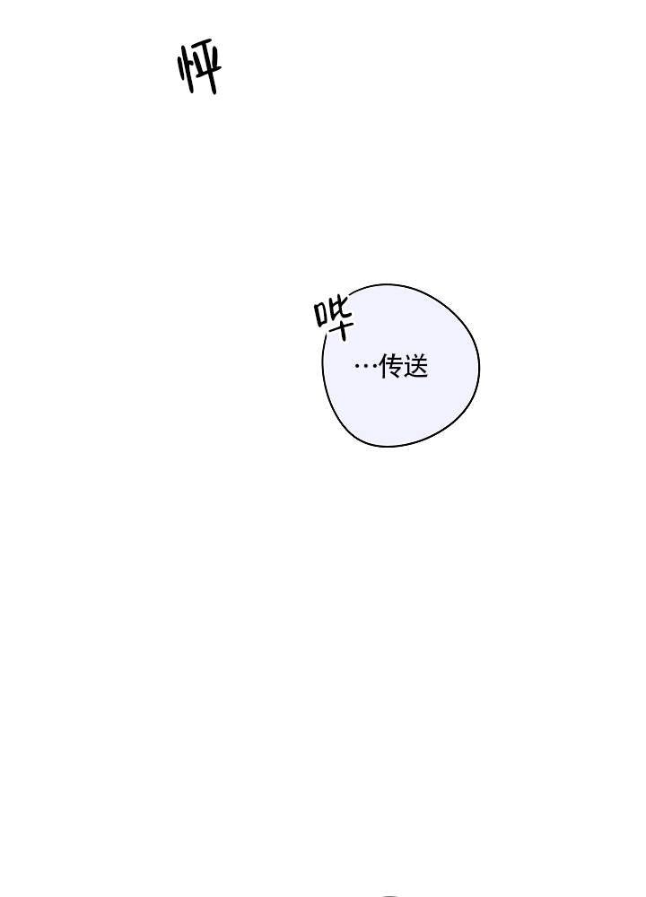 完美犯罪方案漫画,第63话1图