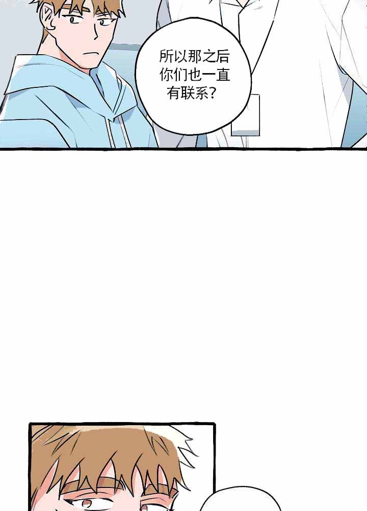 完美的阴道高清无删减漫画,第18话1图