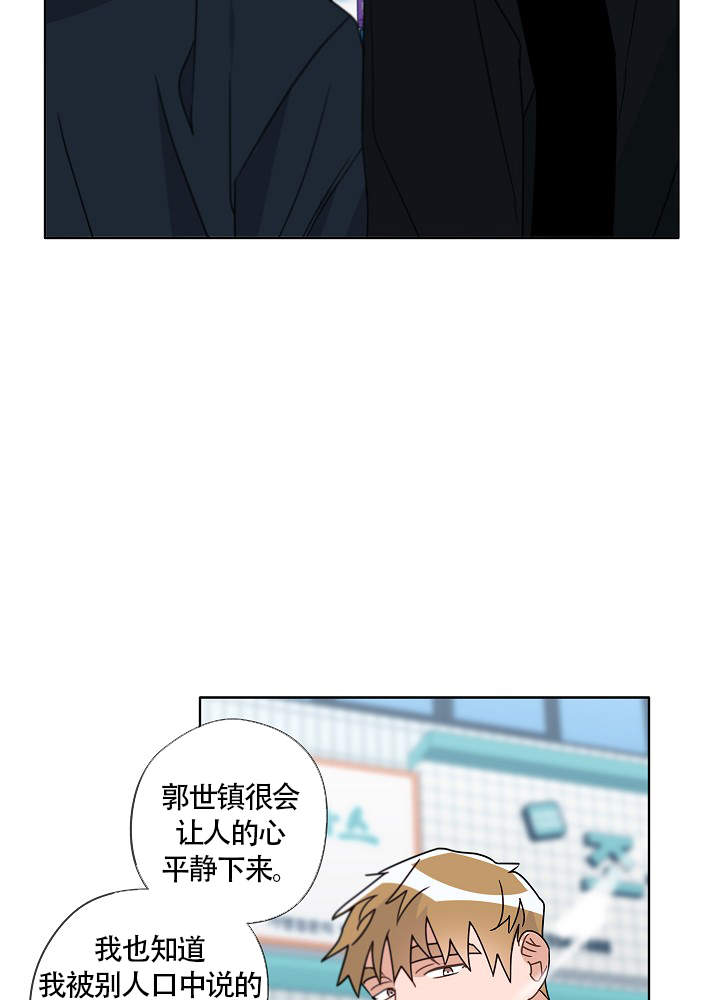 完美犯罪被警察审问小说漫画,第53话1图