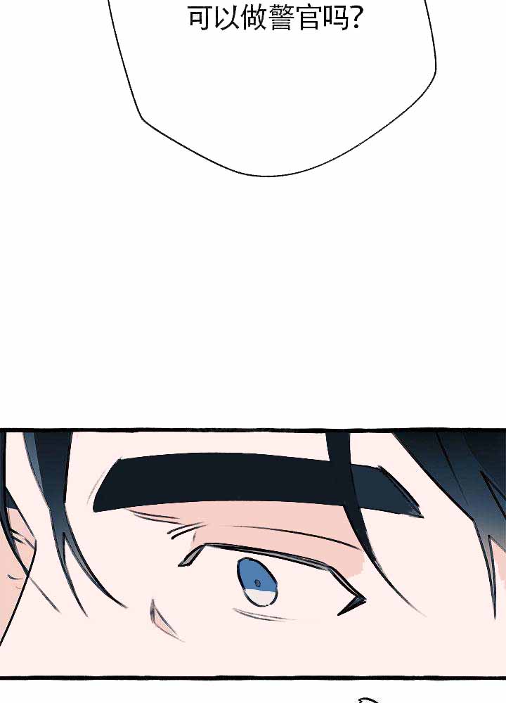 完美犯罪被警察审问小说漫画,第10话1图