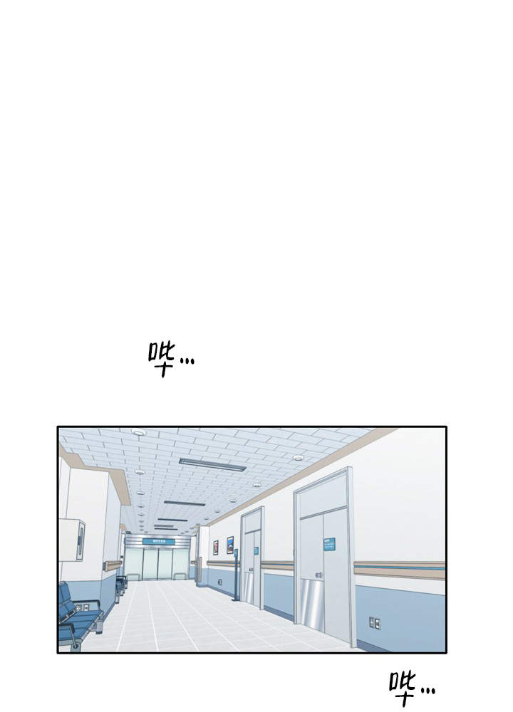 完美的逮捕漫画官方漫画,第71话1图