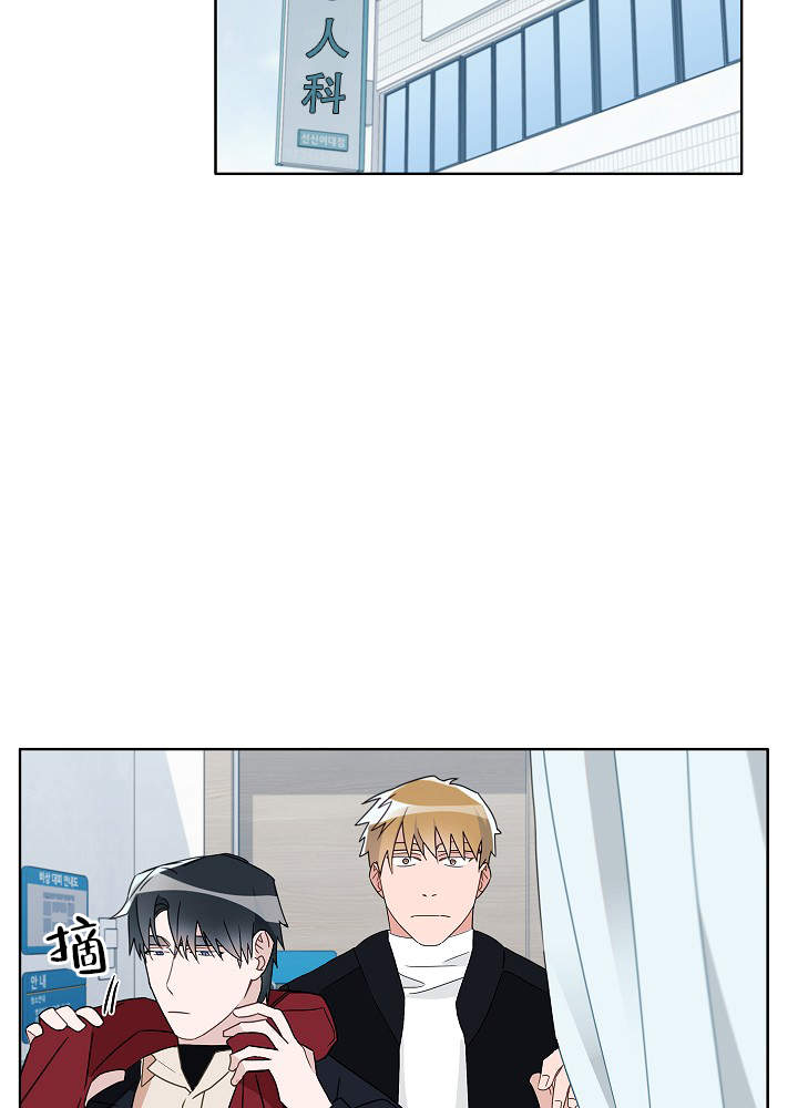 完美的人漫画,第52话1图