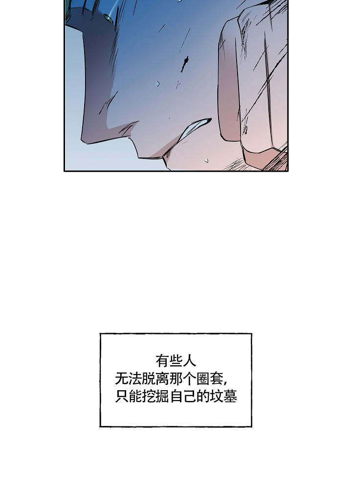 完美的逮捕漫画免费下拉式漫画,第68话2图