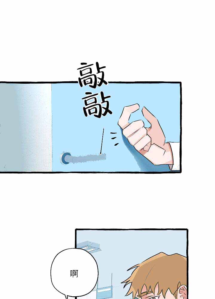 完美犯罪被警察审问小说漫画,第8话2图