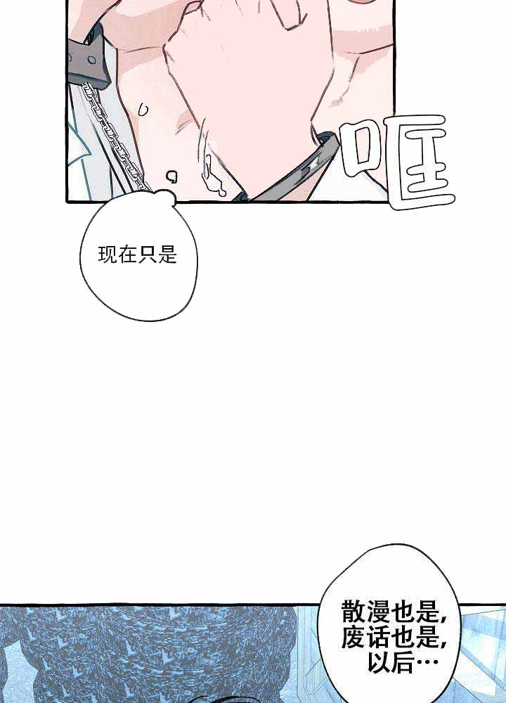 完美的阴道漫画,第3话1图