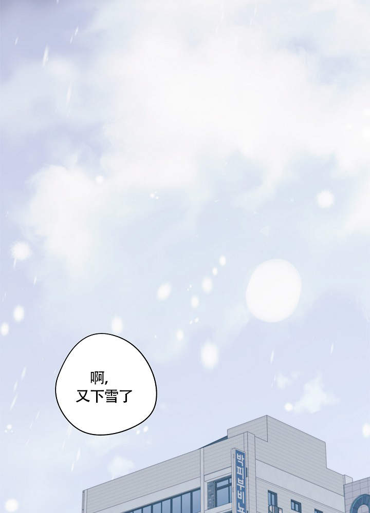 完美的阴道高清无删减韩国电影漫画,第64话1图