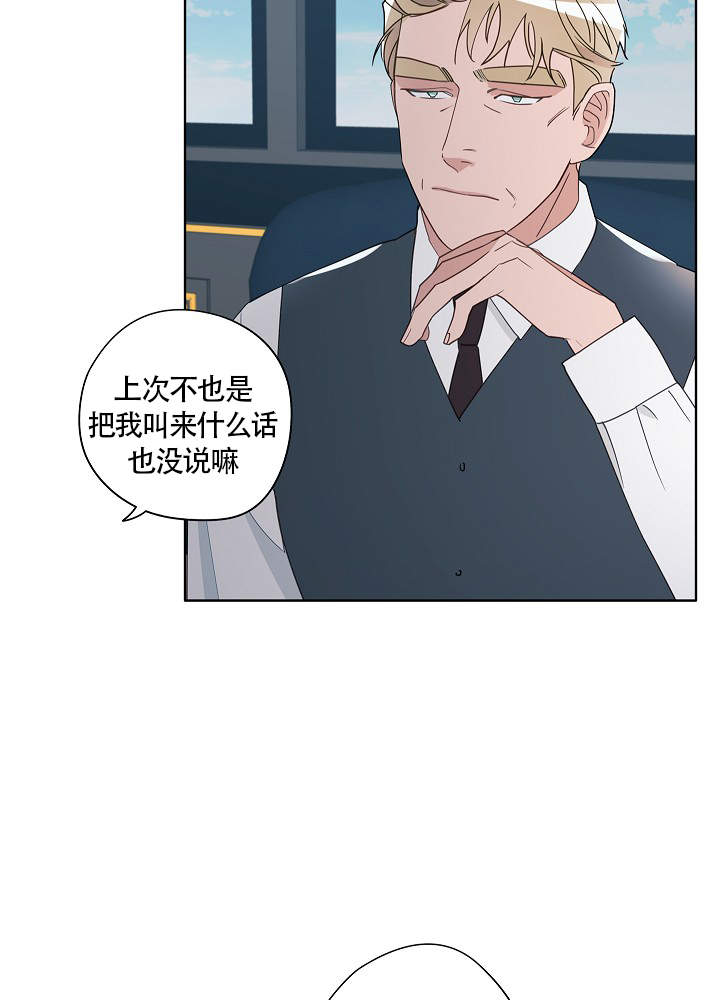 完美的英文怎么写perfect漫画,第59话2图