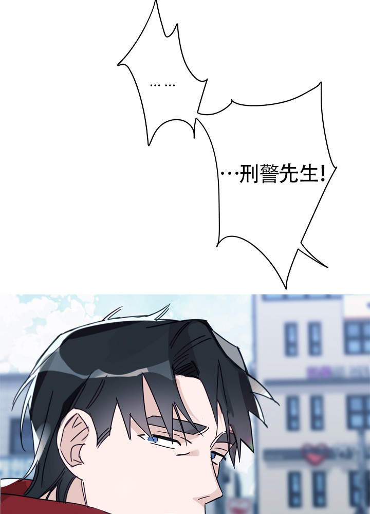 完美的人漫画,第51话1图