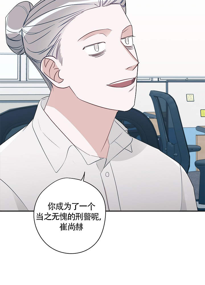 完美犯罪被警察审问小说漫画,第68话2图