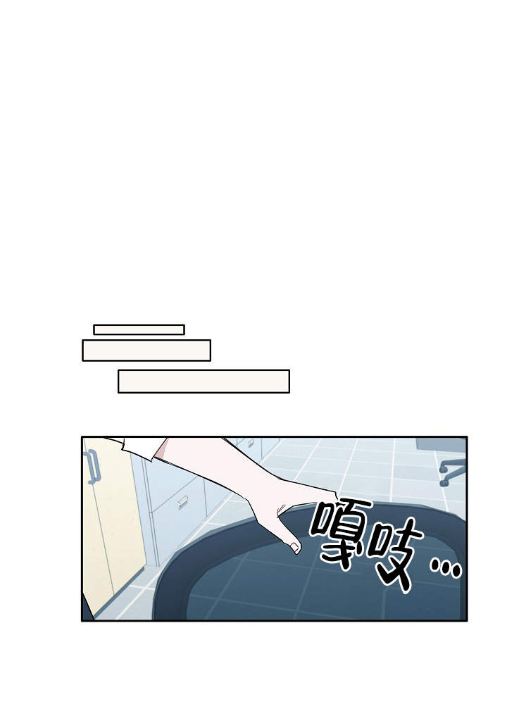 完美的日子漫画,第68话2图