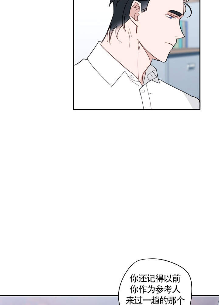 完美犯罪被警察审问小说漫画,第73话1图