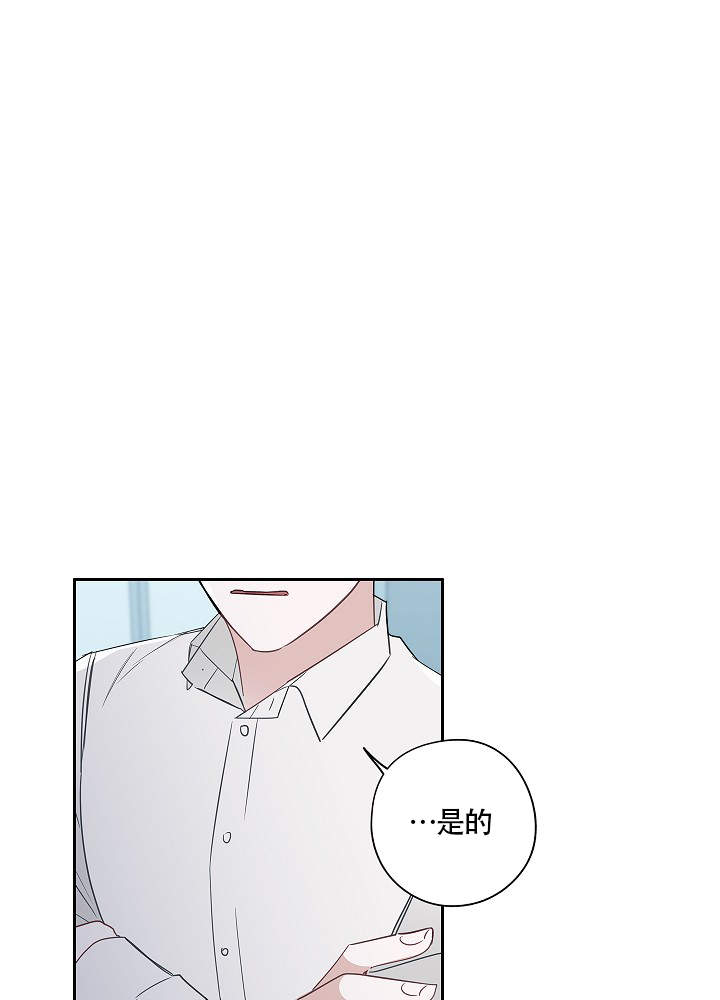 完美犯罪被警察审问小说漫画,第67话1图
