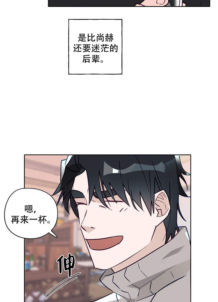 完美犯罪被警察审问小说漫画,第48话1图