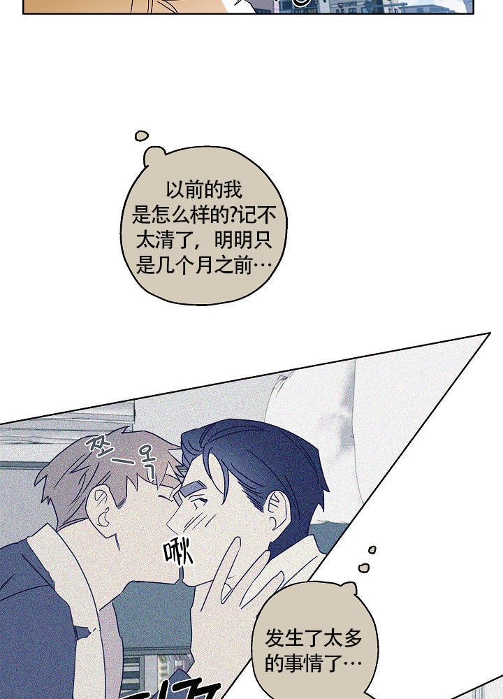 完美犯罪被警察审问小说漫画,第53话1图