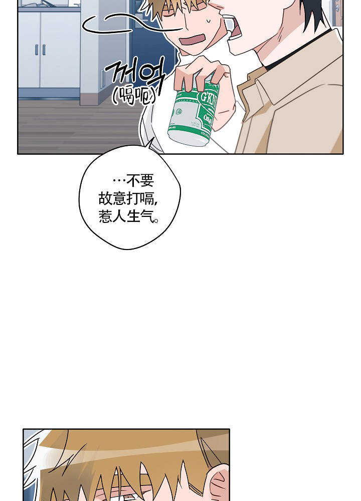 完美的旅程漫画,第55话2图