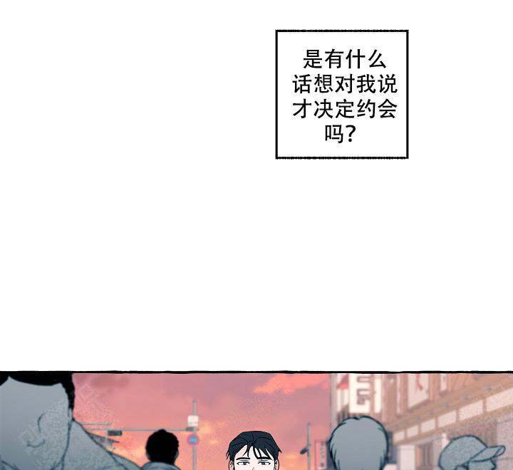 完美的麻雀漫画,第28话1图