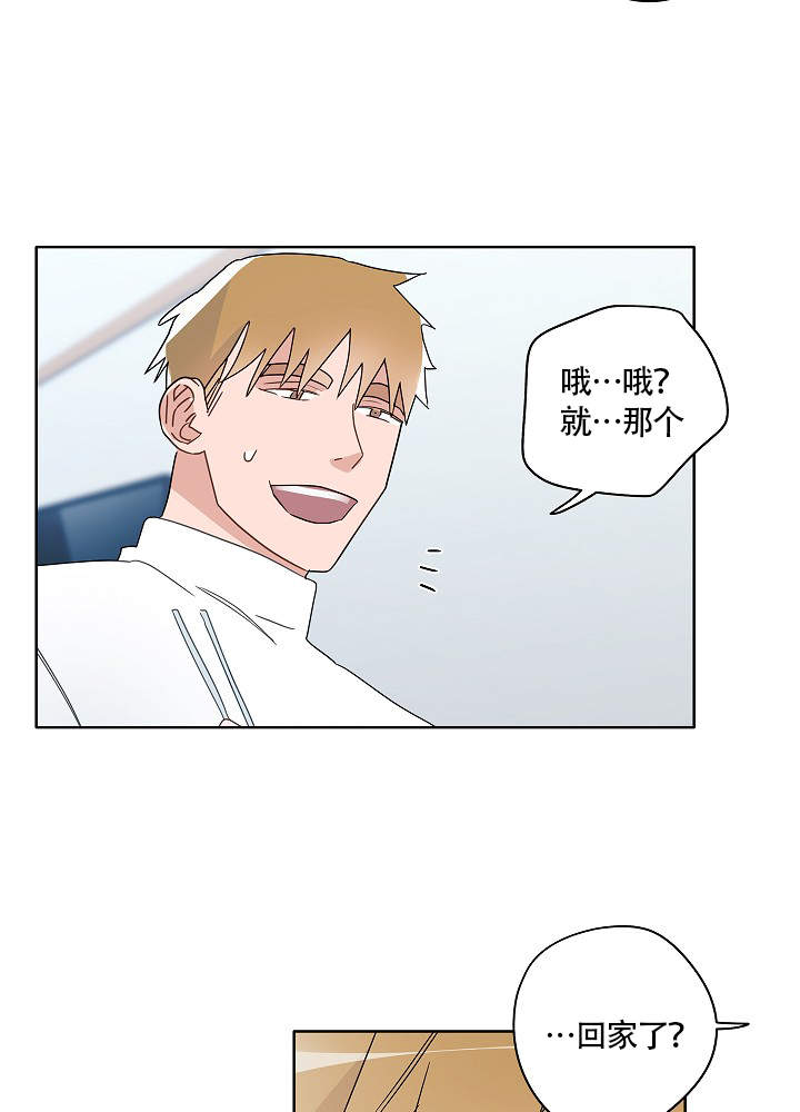 完美犯罪被警察审问小说漫画,第54话1图