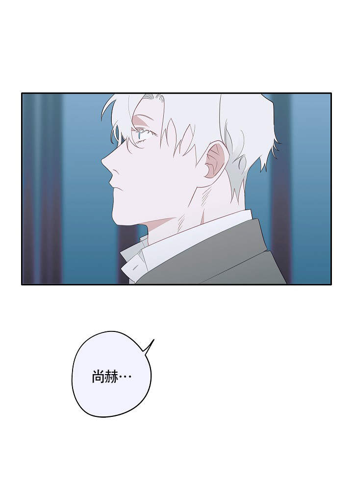完美犯罪被警察审问小说漫画,第63话2图