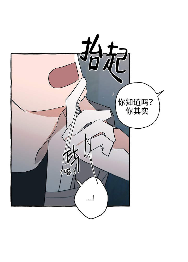 完美的家族韩剧免费在线观看漫画,第36话2图