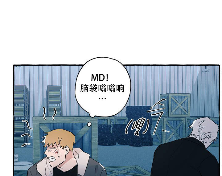 完美的英文怎么写perfect漫画,第34话2图