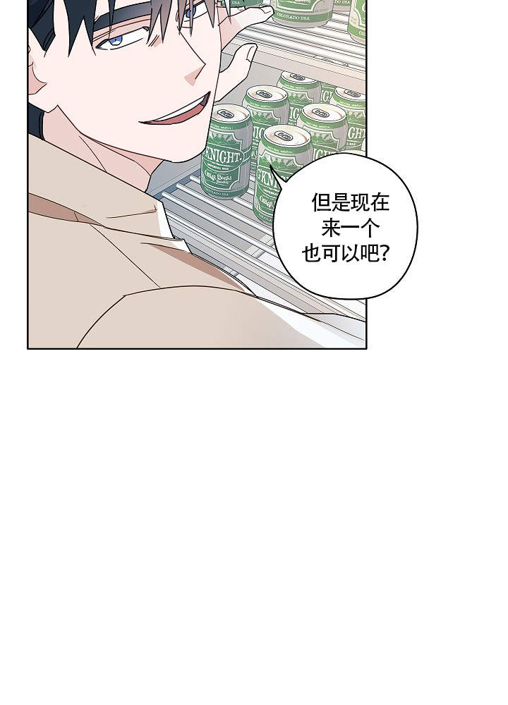 完美的人漫画,第54话1图