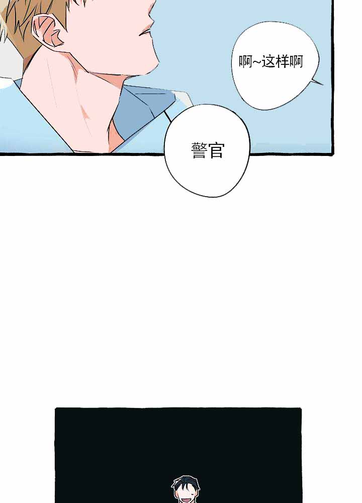 完美的阴道高清无删减漫画,第18话2图