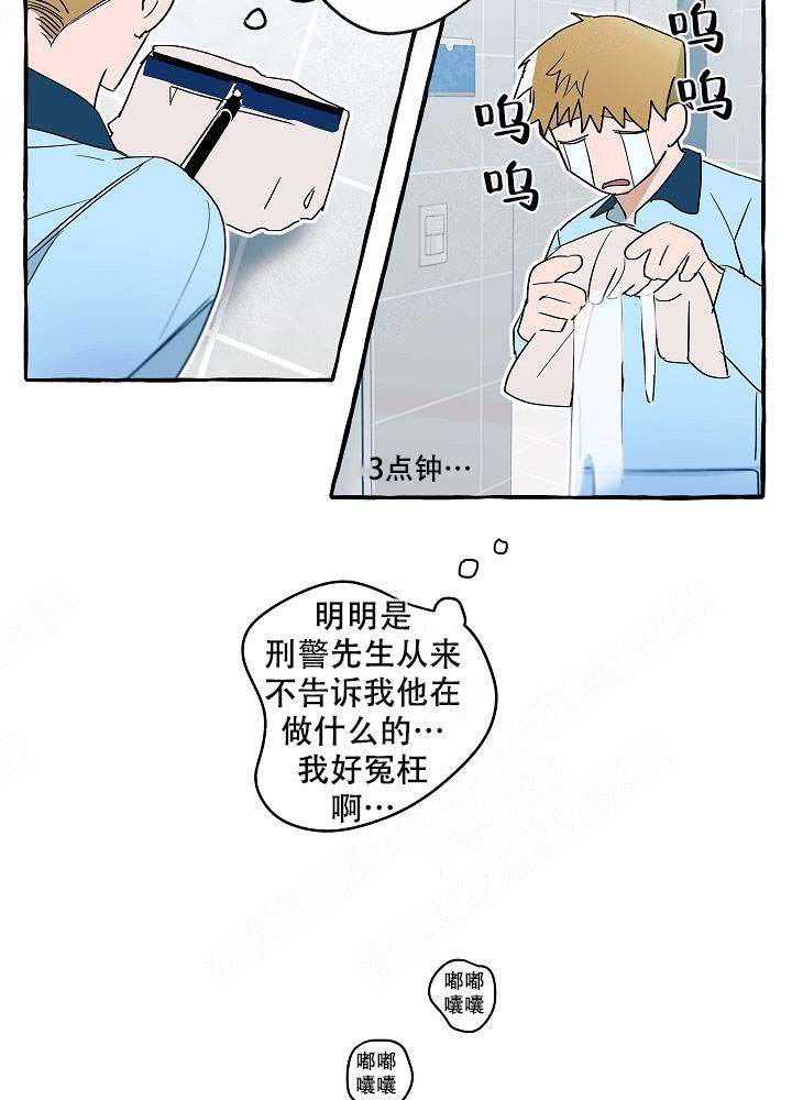 完美的英文怎么写perfect漫画,第27话1图