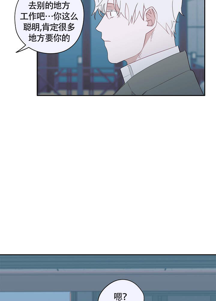 完美犯罪被警察审问小说漫画,第63话2图