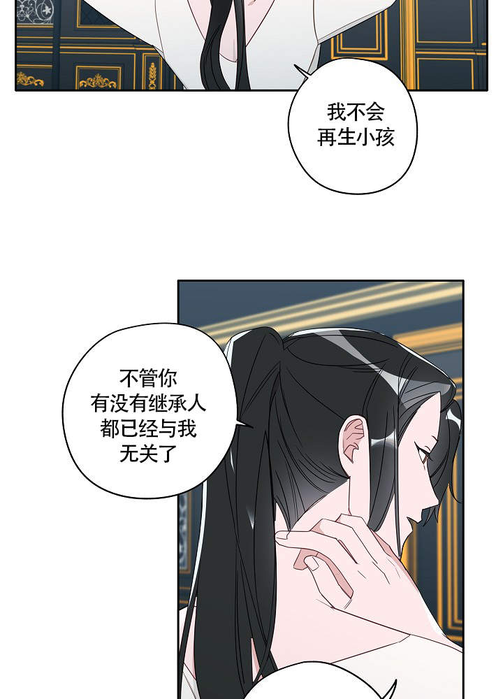 《完美的dai捕》漫画,第69话1图