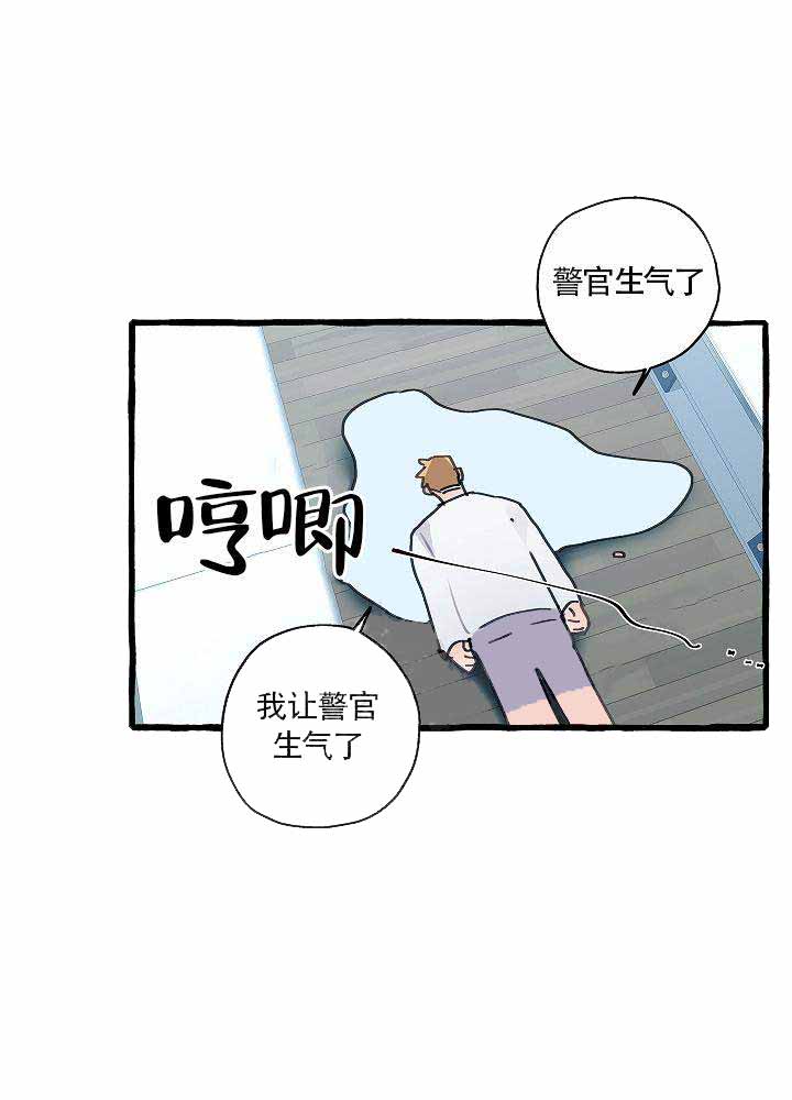 完美的恋爱完整版电影港漫画,第11话2图