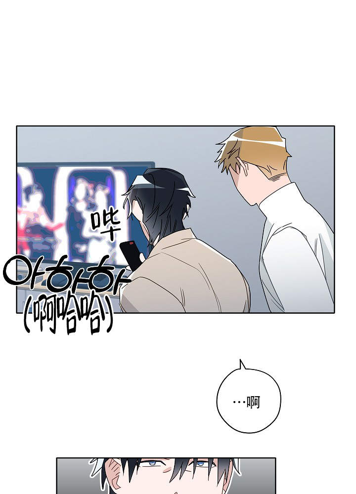 完美的人漫画,第54话1图