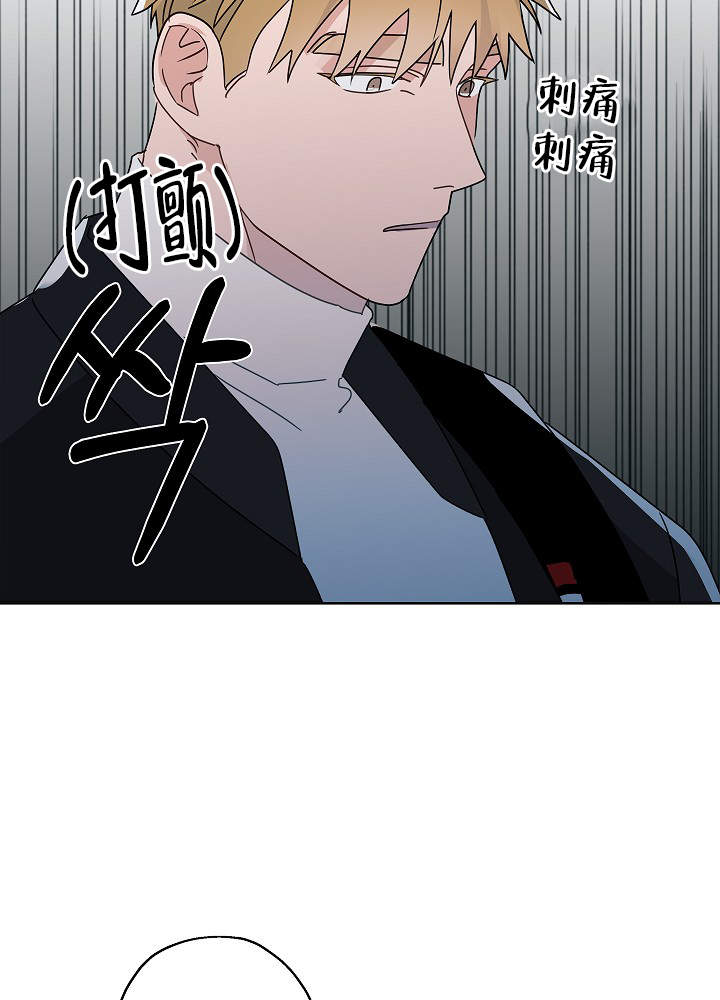 完美犯罪被警察审问小说漫画,第53话1图