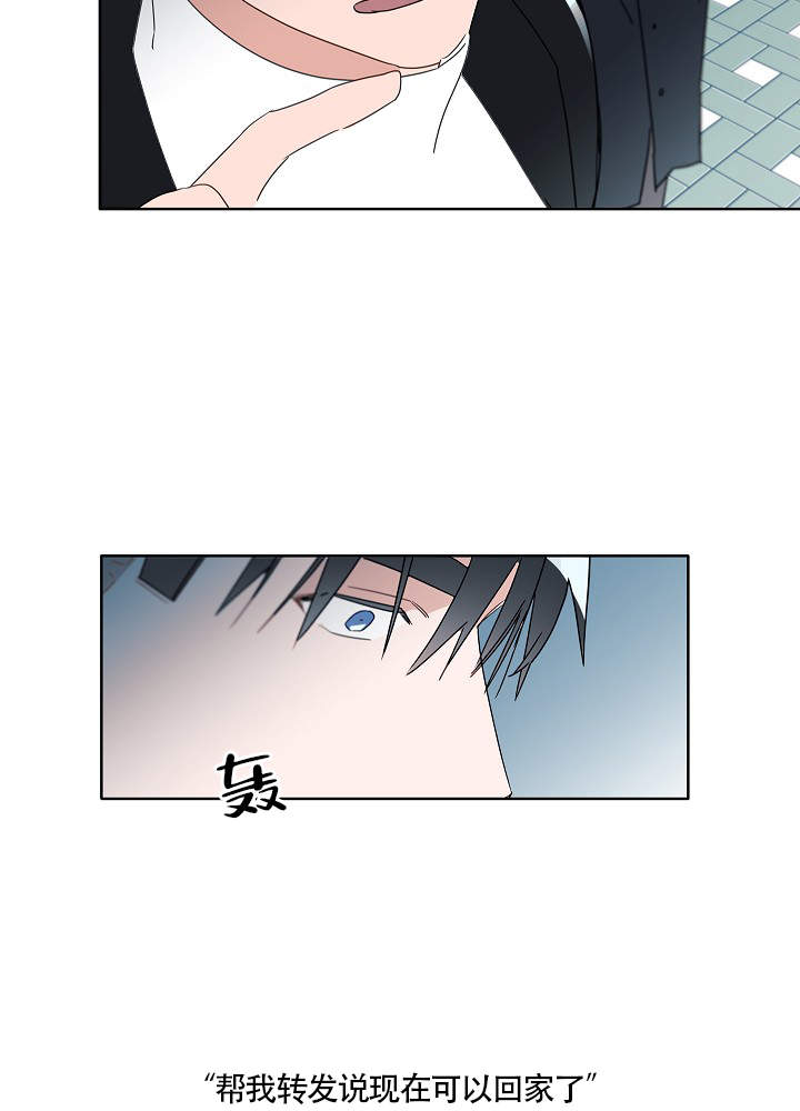 完美犯罪被警察审问小说漫画,第53话1图