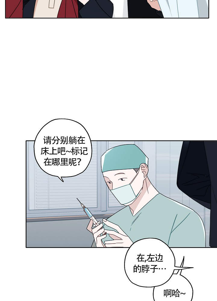 完美的人漫画,第52话2图
