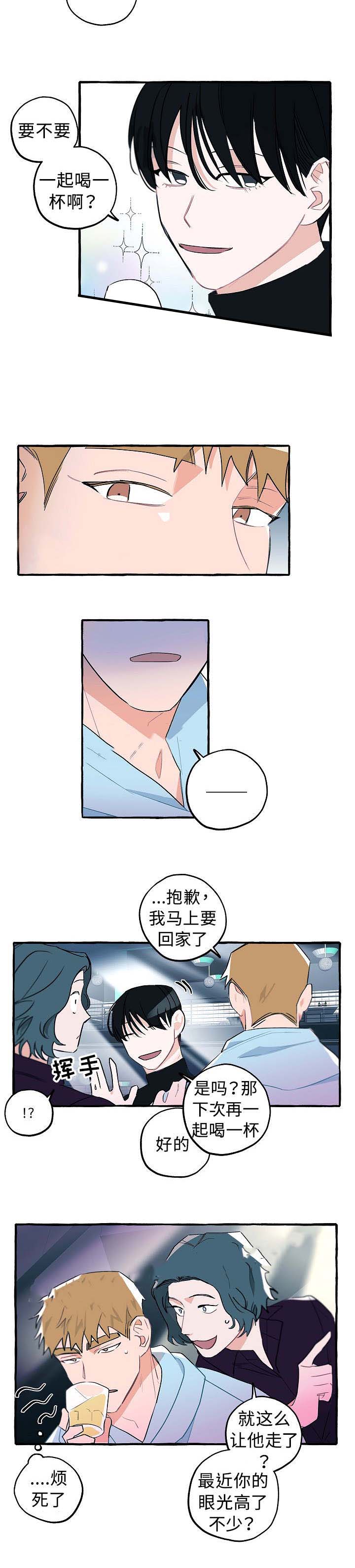 完美的妻子韩剧免费观看漫画,第21话1图