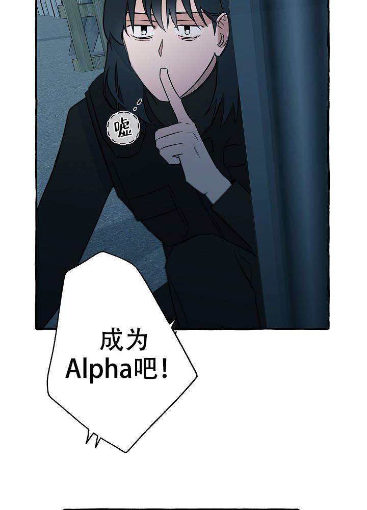 完美犯罪被警察审问小说漫画,第38话2图