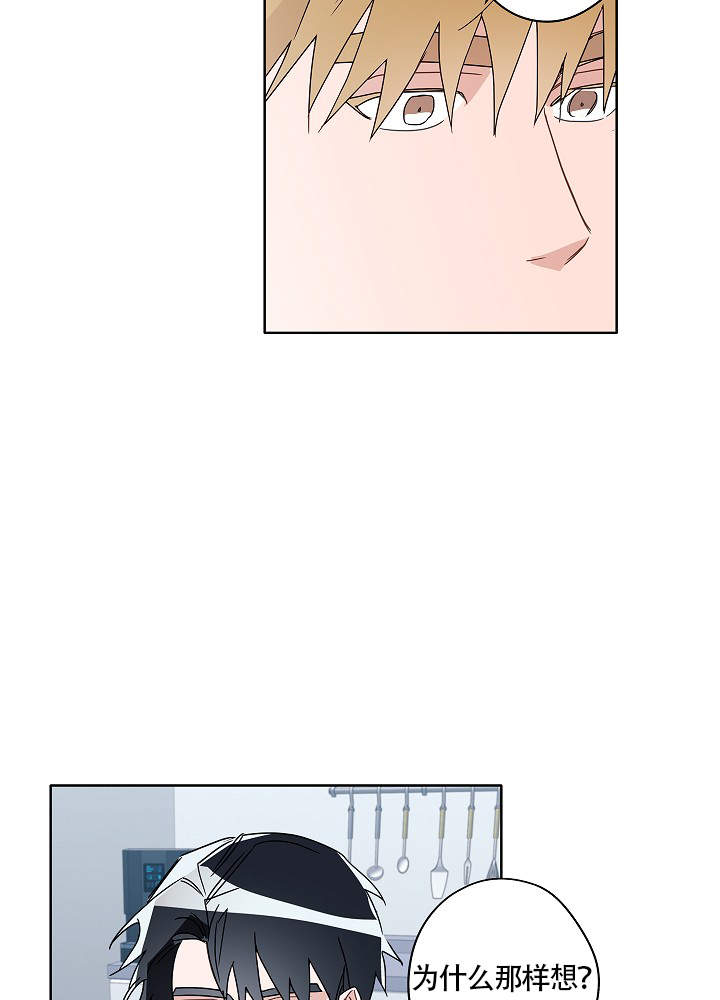 完美犯罪被警察审问小说漫画,第54话2图
