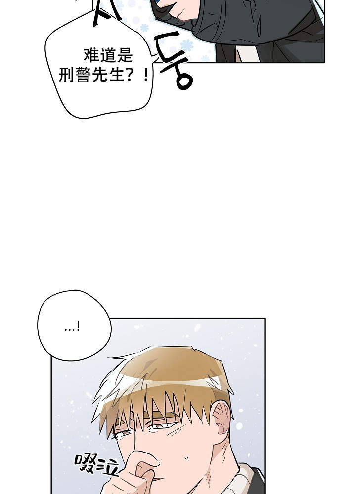 完美的逮捕漫画,第47话1图