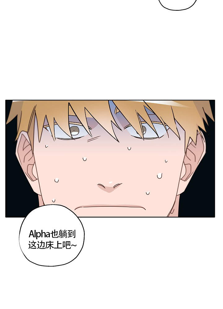 完美的人漫画,第52话1图