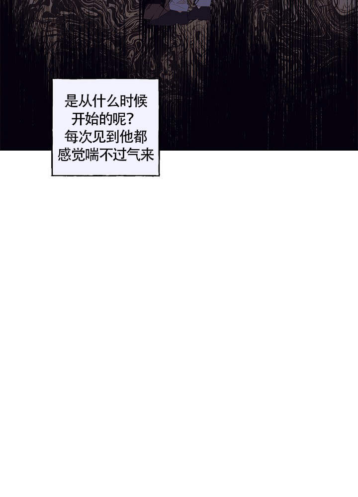 完美的人漫画,第63话2图