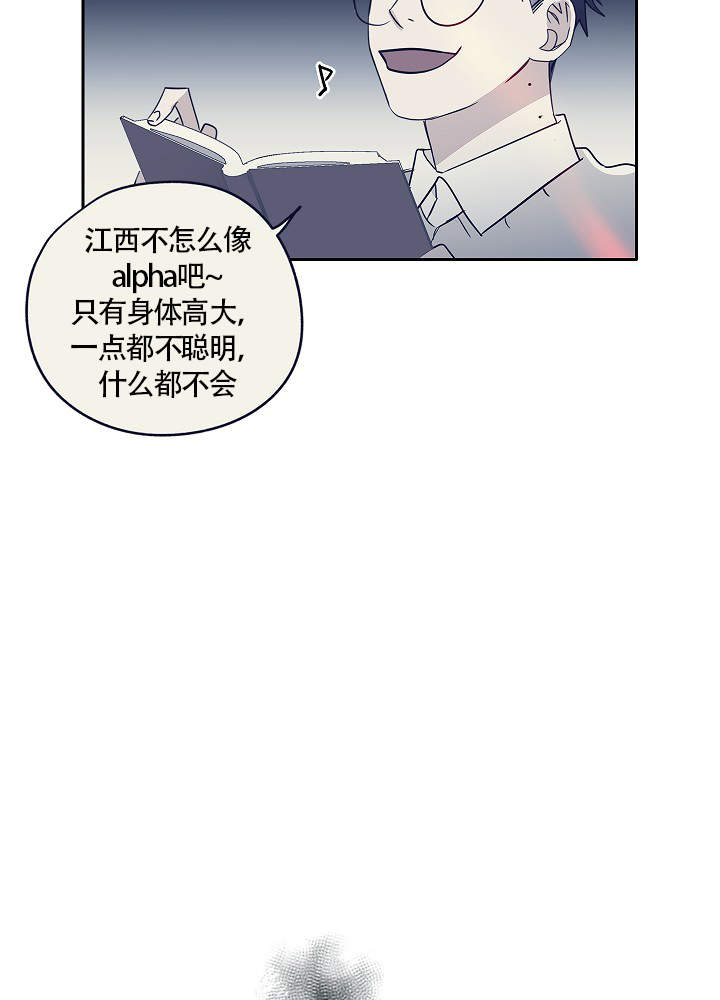 完美的逮捕漫画全集免费漫画,第68话1图