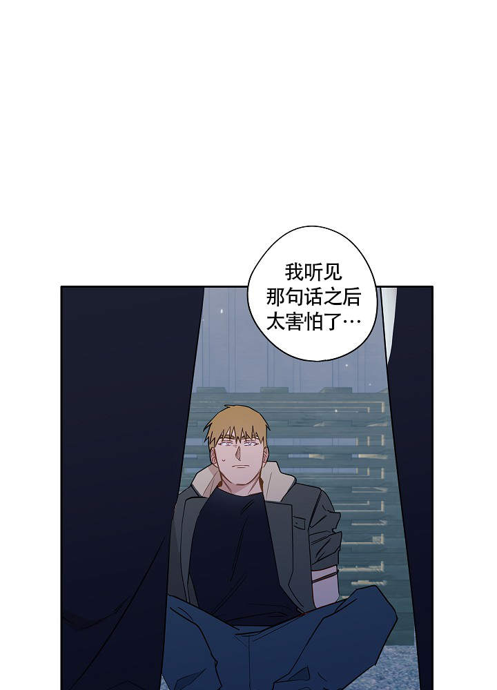完美犯罪被警察审问小说漫画,第64话2图
