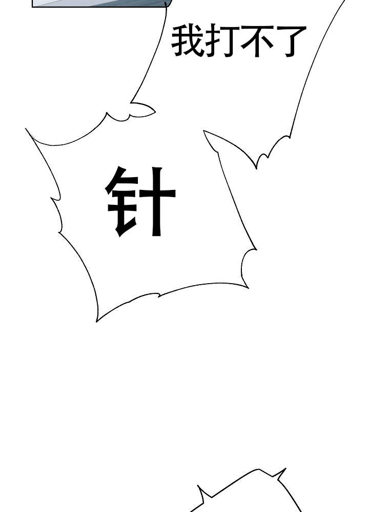 完美的人漫画,第52话1图
